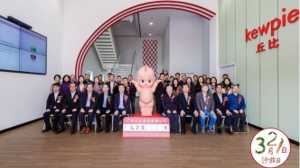 第四屆蔬菜健康新吃法品鑒研討會順利舉辦