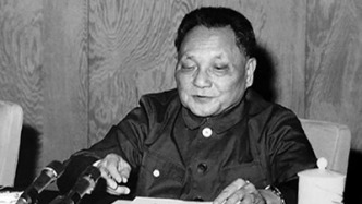 【红色记忆】邓小平与“二十八字方针”的来龙去脉‖李源正 