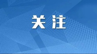 中华人民共和国全国人民代表大会和地方各级人民代表大会代表法