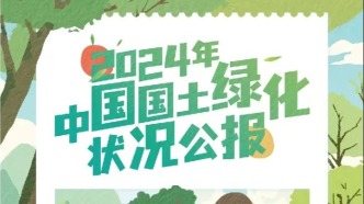 最新公報：中國成為全球增綠最快最多國家！