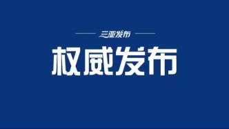 《政府工作報告》全文發(fā)布