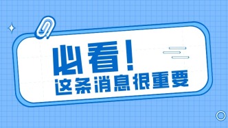 上海有門(mén)診單日接診350人！近期病人激增！醫(yī)生緊急提醒