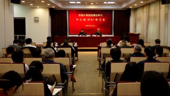 市統計局開展圍繞當前經濟形勢　深入貫徹全國兩會精神專題學習