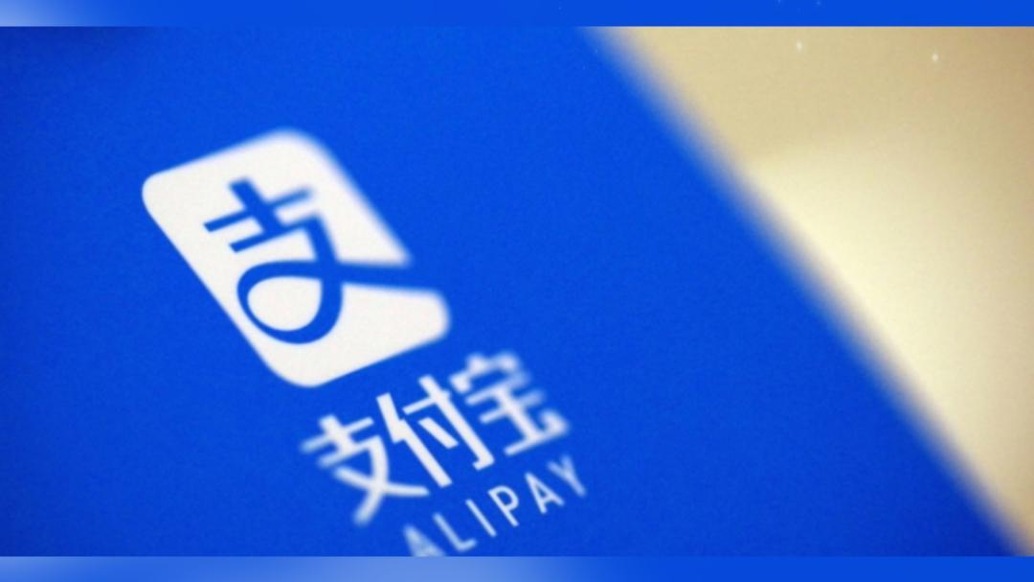 支付寶:清退9500+違規(guī)小程序,處罰違規(guī)生活號29500多個