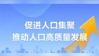 呼和浩特发布育儿补贴：一孩补贴1万、二孩补贴5万、三孩补贴10万