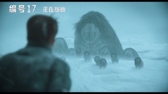 《编号17》曝“惊魂救援”片段，米奇遭遇恐怖虫反转命运