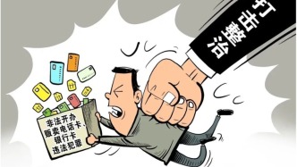 “帮信罪”能否适用缓刑？从法律与实践角度解析