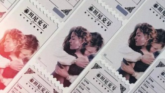 當代年輕人，愛上了收集新式電影票根