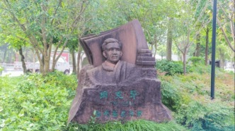 【散文】简阳、龙泉山，拜谒周克芹‖杨献平 