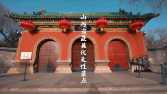 根本看不完！山西不可移動文物竟有53875處！