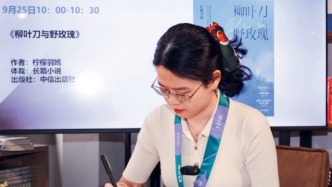 從網(wǎng)文少女到醫(yī)學博士：檸檬羽嫣像她筆下的女主一樣剛