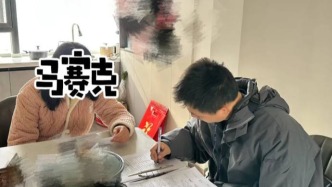 偷改大学室友考公岗位，拘