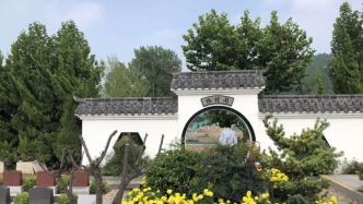 福壽園，凈利下滑超五成