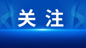 挑起大梁走在前——優(yōu)化環(huán)境，強(qiáng)化服務(wù)！
