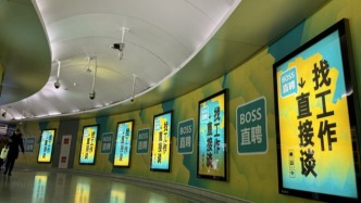 BOSS直聘穩(wěn)增長(zhǎng)靠的是什么？