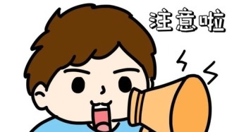 免费！鄂尔多斯一地白内障筛查和复明手术开始啦→