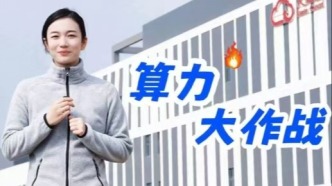 武漢光谷超熱鬧！速來圍觀電信中部智算中心的“算力大作戰”！