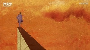 今年國資輪更火了