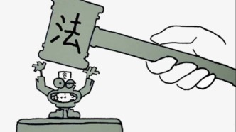 公安部、國家金融監管總局聯合部署開展金融領域“黑灰產”違法犯罪集群打擊工作