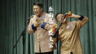 晋在眼前 | 你听过大同话的数来宝吗？一张嘴就是一部山西民俗史