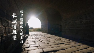 晉在眼前 | 山西大同得勝堡，明代“九邊重鎮”的北門戶