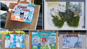 以藝術(shù)創(chuàng)意傳遞健康力量，“防治結(jié)核 從我做起”手繪作品展