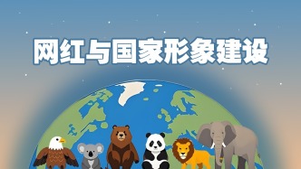 李子柒等網紅視頻大火，背后竟然是國家軟實力？