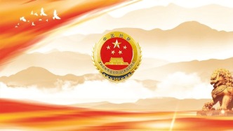 檢察日報評論員文章：把各項檢察為民實事辦到群眾心坎里