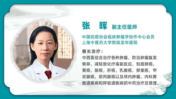 腫瘤張暉：結(jié)節(jié)可能與這五個不良習慣有關(guān)