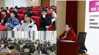 山東科技大學2025年“嵙嵙心語講堂”春季開講