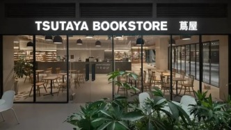 閉店陰影籠罩蔦屋中國