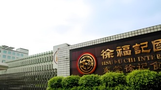 雀巢拿下徐福記，國(guó)內(nèi)零食賽道競(jìng)爭(zhēng)日趨激烈
