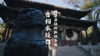 晉在眼前 | 跟著悟空游太原，一起去看86版西游記的取景地晉祠