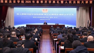 案例教學(xué)：把定分更重止爭的工作做實