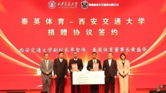 985高校，獲捐2.5億