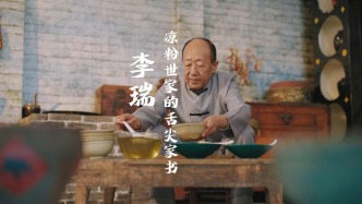 晉在眼前 | 來山西大同必吃的美食渾源涼粉，為何如此爽滑美味？