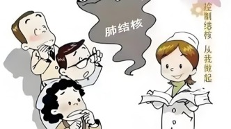 世界防治結(jié)核病日——終結(jié)結(jié)核