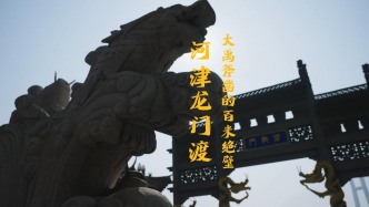 晉在眼前 | 鯉魚躍龍門之地，龍門渡絕美風(fēng)光，看一眼就忘不了！