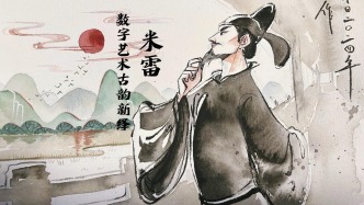 晉在眼前 | 她用靈動的畫筆，將《登鸛雀樓》描繪成一幅水彩畫