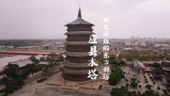 晋在眼前 | 应县木塔千年不倒，背后有着怎样的传奇故事？