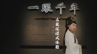 晉在眼前 | 北齊壁畫博物館：穿越千年，一秒入畫！