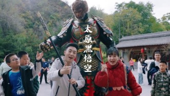 晉在眼前 | 黑悟空居然聽得懂山西話，來看陳晨和黑悟空的互動