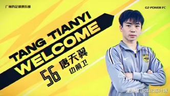 天才隕落！18歲唐天翼因場外風(fēng)波失業(yè)，天賦異稟卻自毀前程！