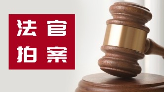 法官拍案 | 游戲規則相似，是否構成侵權？