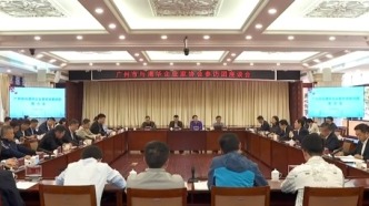 孙志洋与清华企业家协会代表团座谈 欢迎企业找准契合点 与广州相互赋能合作共赢