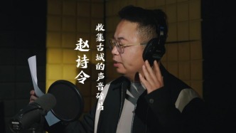 晉在眼前 | 他用最地道的山西話，把對家鄉的愛寫進歌里