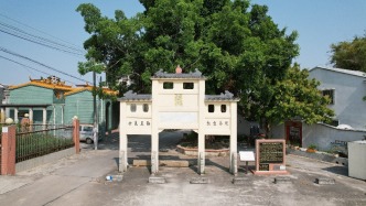 廣東省鶴山市址山鎮(zhèn)凌村