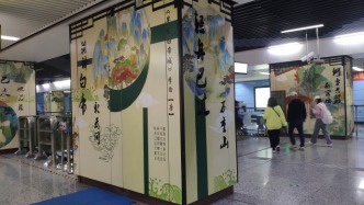 重慶一地鐵站充滿詩意，市民坐地鐵可品經典古詩詞