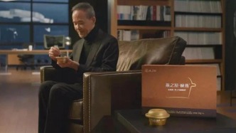 當“總裁代言”撞上理性消費