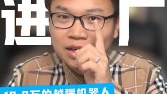 19.9萬的越疆機器人，打響機器人“平民化”第一槍